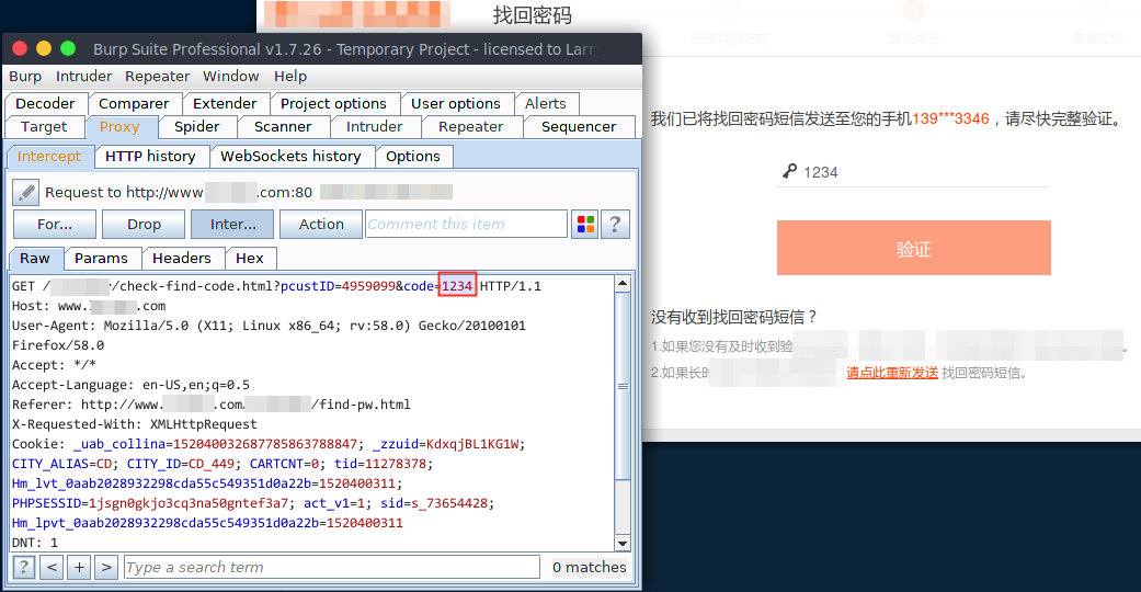任意用户密码重置（五）：重置凭证可暴破 - 作者:yangyangwithgnu-安全小百科