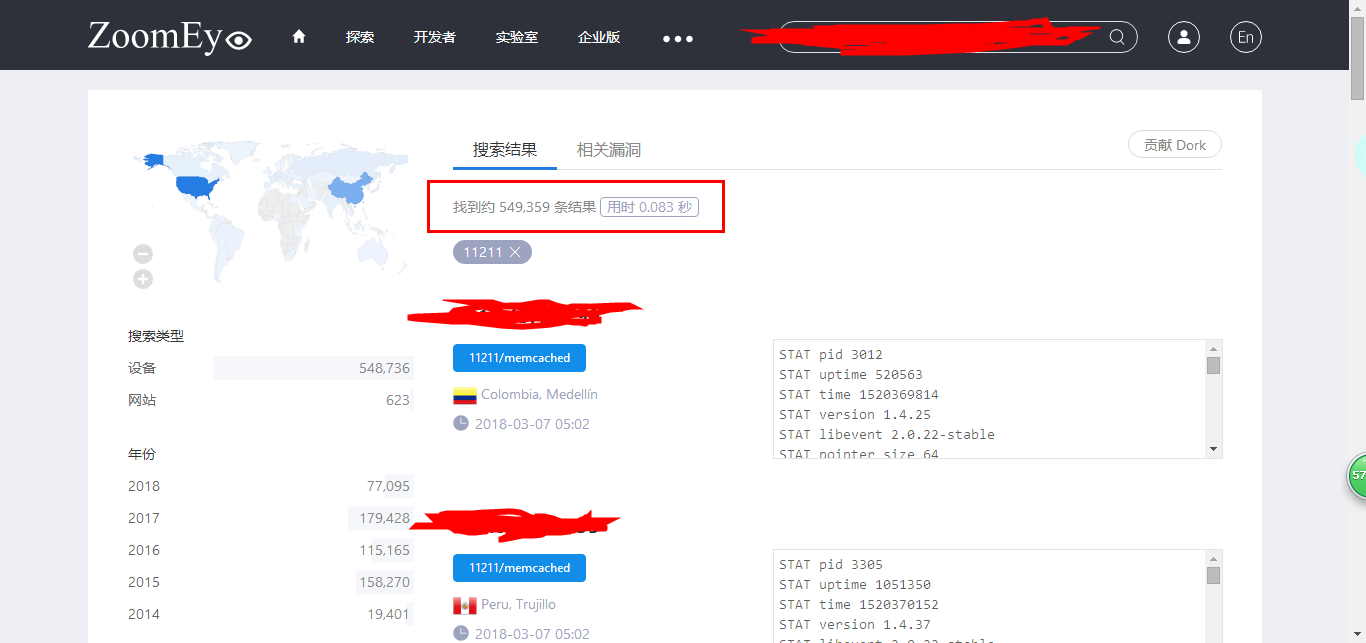搜索信息.png