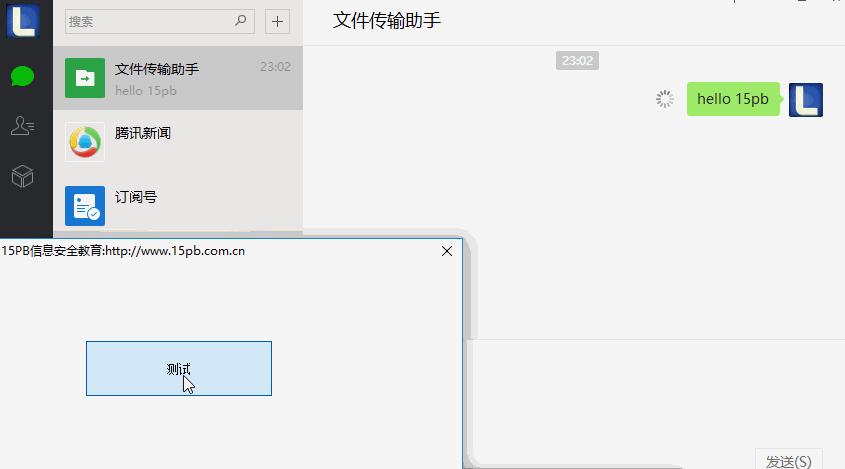 ceshi7.gif