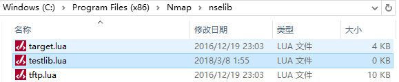 诸神之眼nmap定制化之NSE进阶 - 作者:漏斗社区 诸神之眼nmap定制化之NSE进阶 - 作者:漏斗社区