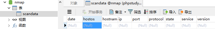 诸神之眼nmap定制化之NSE进阶 - 作者:漏斗社区 诸神之眼nmap定制化之NSE进阶 - 作者:漏斗社区