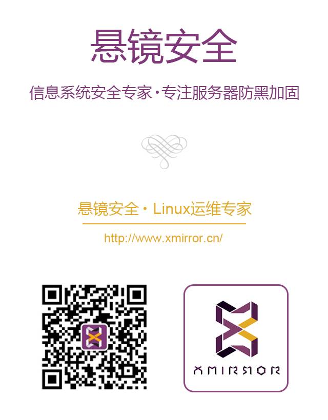 郑功成:网络安全执法检查首次引入第三方参与 - 作者:悬镜安全实验室 郑功成:网络安全执法检查首次引入第三方参与 - 作者:悬镜安全实验室
