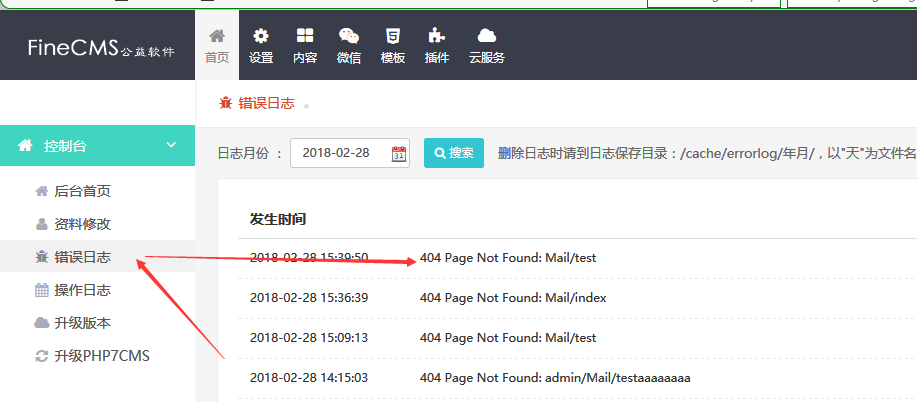 代码审计| FineCMS的GetShell姿势 - 作者:漏斗社区 代码审计| FineCMS的GetShell姿势 - 作者:漏斗社区