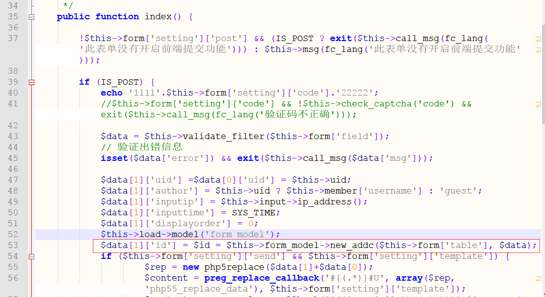代码审计| FineCMS的GetShell姿势 - 作者:漏斗社区 代码审计| FineCMS的GetShell姿势 - 作者:漏斗社区