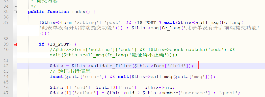 代码审计| FineCMS的GetShell姿势 - 作者:漏斗社区 代码审计| FineCMS的GetShell姿势 - 作者:漏斗社区