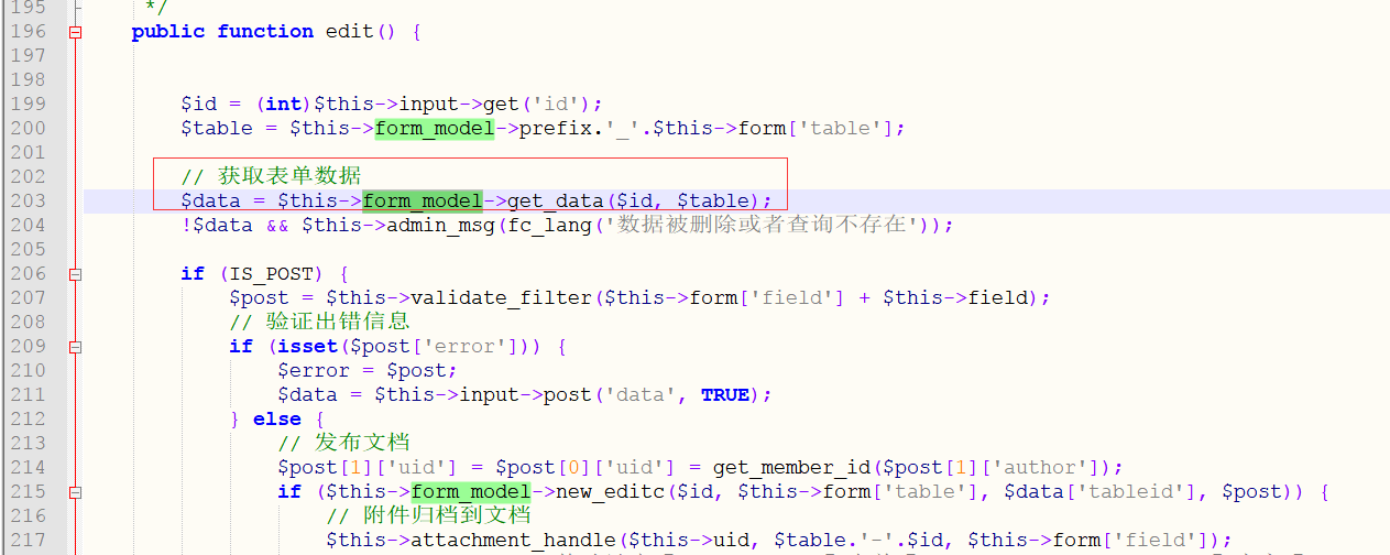 代码审计| FineCMS的GetShell姿势 - 作者:漏斗社区 代码审计| FineCMS的GetShell姿势 - 作者:漏斗社区