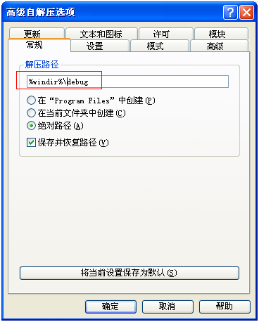 利用白文件打造超级渗透测试后门程序的思路分享 - 作者:河马安全网 利用白文件打造超级渗透测试后门程序的思路分享 - 作者:河马安全网