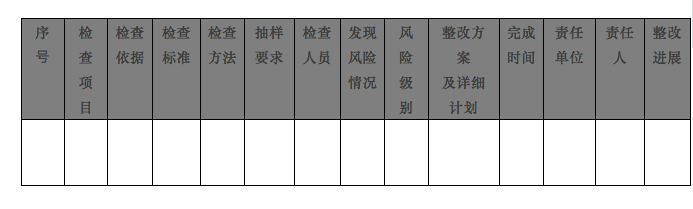 屏幕快照 2018-03-19 15.59.58.png
