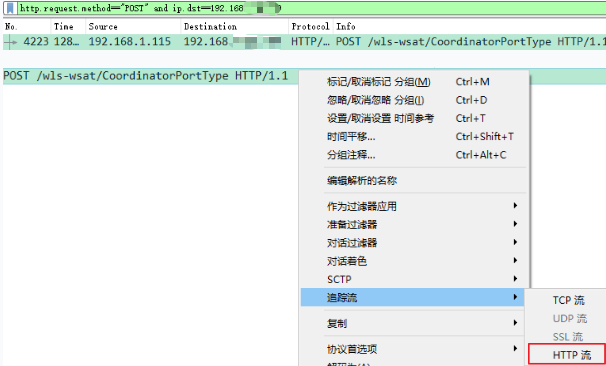 NSE漏洞审计和渗透脚本的demo - 作者:漏斗社区-安全小百科