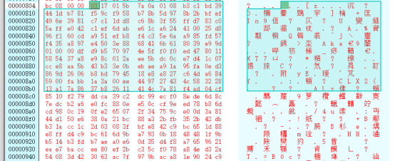 微软公式编辑器系列漏洞新利用方式