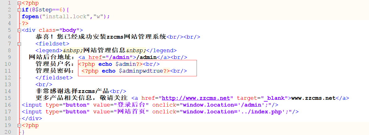 代码审计| 适合练手的ZZCMS8.2漏洞 - 作者:漏斗社区 代码审计| 适合练手的ZZCMS8.2漏洞 - 作者:漏斗社区