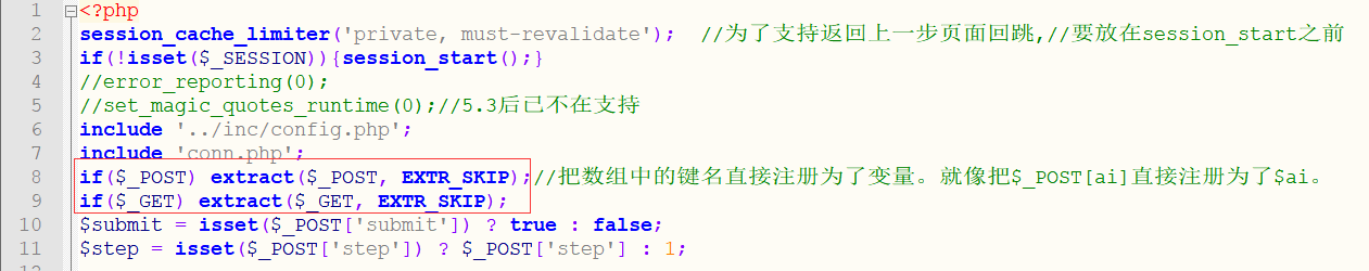 代码审计| 适合练手的ZZCMS8.2漏洞 - 作者:漏斗社区 代码审计| 适合练手的ZZCMS8.2漏洞 - 作者:漏斗社区