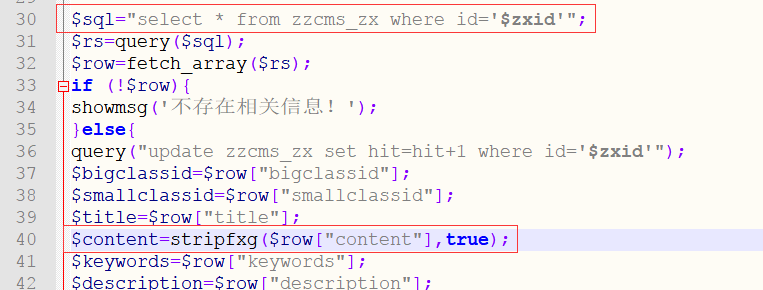 代码审计| 适合练手的ZZCMS8.2漏洞 - 作者:漏斗社区 代码审计| 适合练手的ZZCMS8.2漏洞 - 作者:漏斗社区