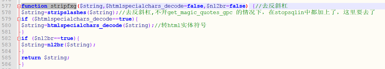 代码审计| 适合练手的ZZCMS8.2漏洞 - 作者:漏斗社区 代码审计| 适合练手的ZZCMS8.2漏洞 - 作者:漏斗社区