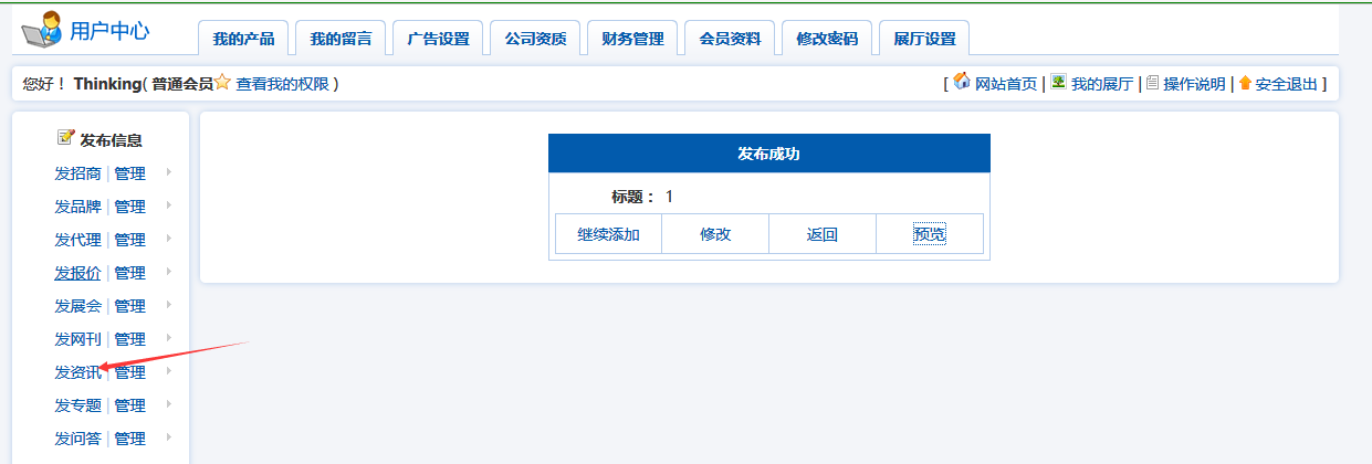 代码审计| 适合练手的ZZCMS8.2漏洞 - 作者:漏斗社区 代码审计| 适合练手的ZZCMS8.2漏洞 - 作者:漏斗社区