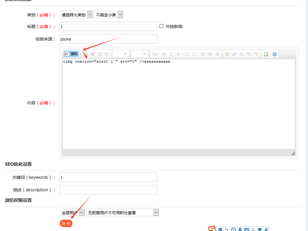 代码审计| 适合练手的ZZCMS8.2漏洞 - 作者:漏斗社区 代码审计| 适合练手的ZZCMS8.2漏洞 - 作者:漏斗社区