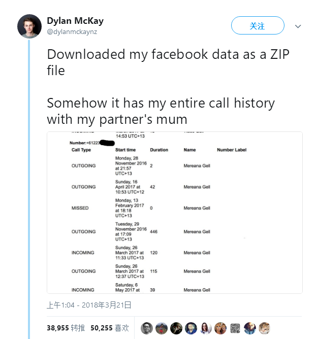 微信截图_20180326131913.png