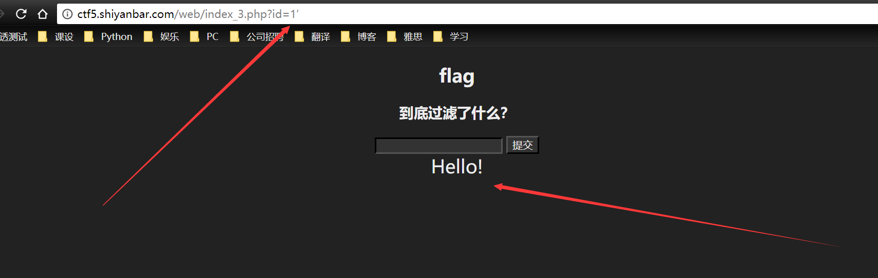 注入点.png