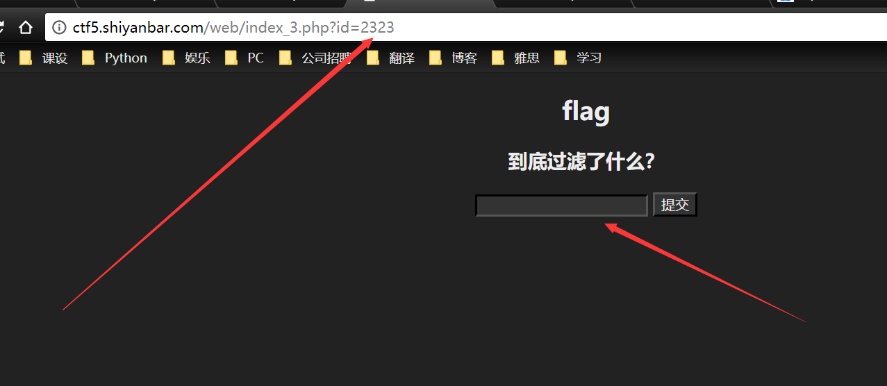 注入点1.png
