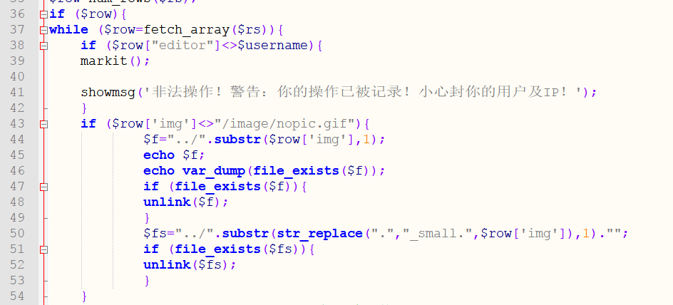 代码审计| ZZCMS 8.2任意文件删除导致GetShell - 作者:漏斗社区 代码审计| ZZCMS 8.2任意文件删除导致GetShell - 作者:漏斗社区