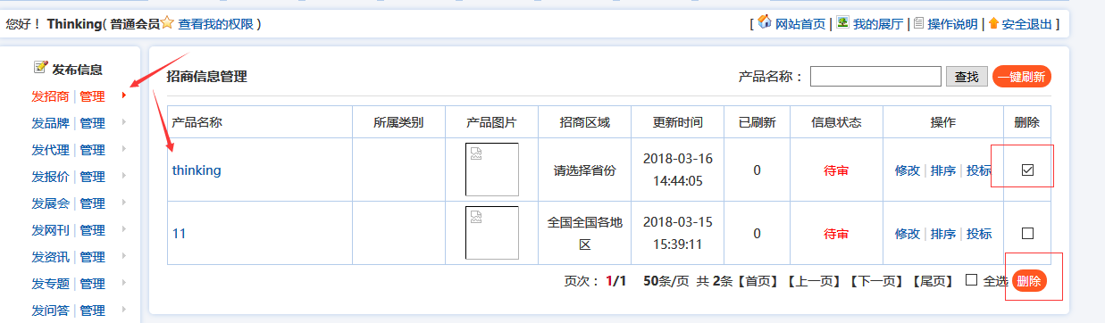 代码审计| ZZCMS 8.2任意文件删除导致GetShell - 作者:漏斗社区 代码审计| ZZCMS 8.2任意文件删除导致GetShell - 作者:漏斗社区