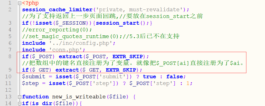代码审计| ZZCMS 8.2任意文件删除导致GetShell - 作者:漏斗社区 代码审计| ZZCMS 8.2任意文件删除导致GetShell - 作者:漏斗社区