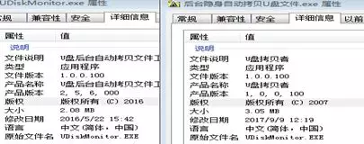 U盘拷贝者MBR勒索木马分析 - 作者:百度安全实验室 U盘拷贝者MBR勒索木马分析 - 作者:百度安全实验室