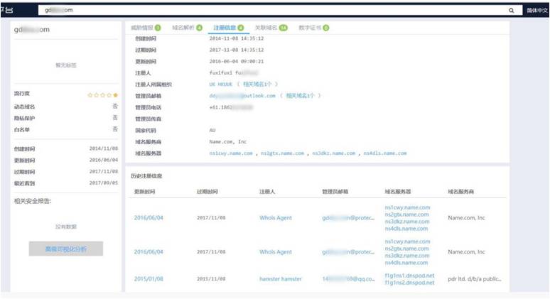 金山云安珀实验室千里追踪75万台“肉鸡”控制源
