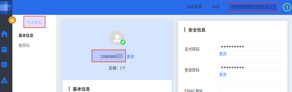 任意用户密码重置(六):应答中存在影响后续逻辑的状态参数