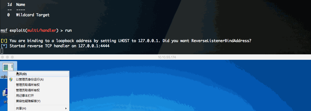 低成本打造一个高性能的外网metasploit