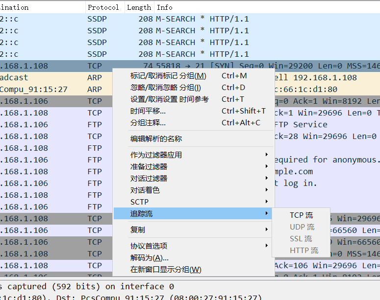 如何在CTF中少走弯路