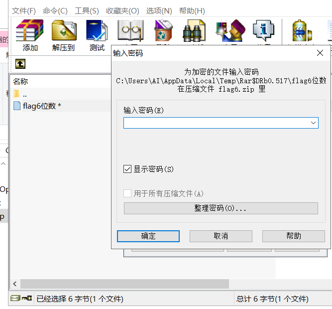 如何在CTF中少走弯路