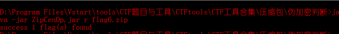 如何在CTF中少走弯路