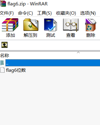 如何在CTF中少走弯路