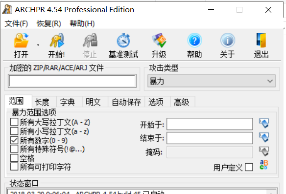 如何在CTF中少走弯路