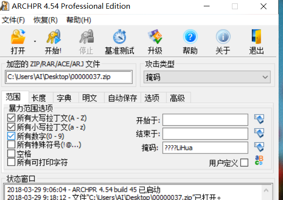 如何在CTF中少走弯路