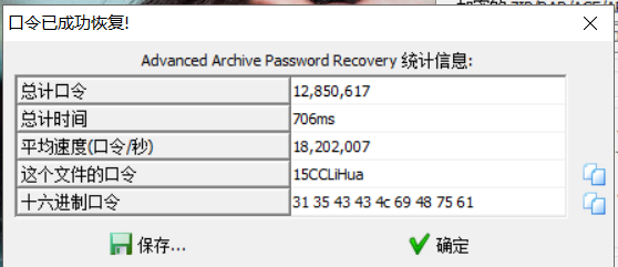 如何在CTF中少走弯路