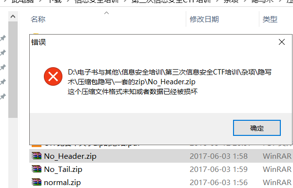 如何在CTF中少走弯路