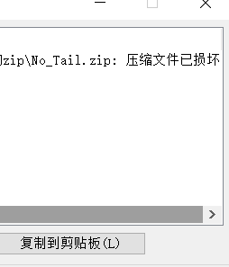 如何在CTF中少走弯路