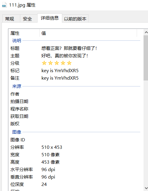 如何在CTF中少走弯路