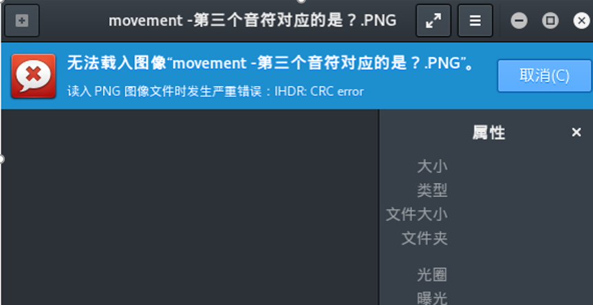 如何在CTF中少走弯路