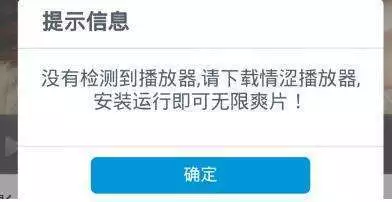 全球最大黄色网站Pornhub也为黑客赚钱?上百万人中招 - 作者:谢幺 全球最大黄色网站Pornhub也为黑客赚钱?上百万人中招 - 作者:谢幺