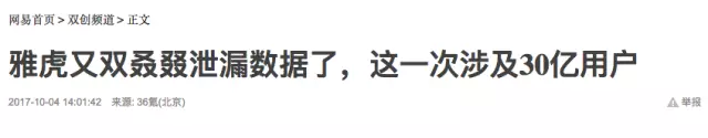 它是互联网的鼻祖，曾市值3000亿美金,马云周鸿祎曾为其效力，如今却成了笑谈 - 作者:谢幺-安全小百科