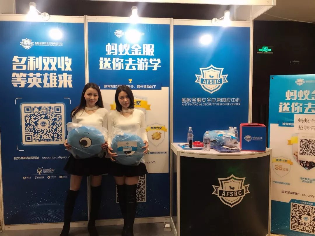 中国人隐私安全重要吗？网络战爆发咋办？女子黑客天团、白色产业链是什么……浅黑科技图解这届补天大会（2018） - 作者:谢幺-安全小百科