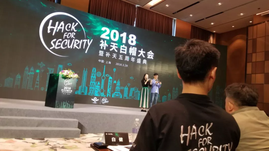 中国人隐私安全重要吗?网络战爆发咋办?女子黑客天团、白色产业链是什么……浅黑科技图解这届补天大会(2018) - 作者:谢幺 中国人隐私安全重要吗?网络战爆发咋办?女子黑客天团、白色产业链是什么……浅黑科技图解这届补天大会(2018) - 作者:谢幺