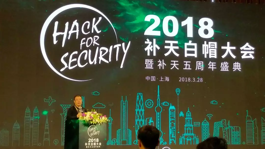 中国人隐私安全重要吗?网络战爆发咋办?女子黑客天团、白色产业链是什么……浅黑科技图解这届补天大会(2018) - 作者:谢幺 中国人隐私安全重要吗?网络战爆发咋办?女子黑客天团、白色产业链是什么……浅黑科技图解这届补天大会(2018) - 作者:谢幺